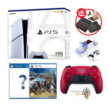SONY 索尼 PS5光碟版主機 Slim版+限量手把+魔物獵人 荒野+PS4隨機遊戲+充電座（送特典杯墊+手機支架）