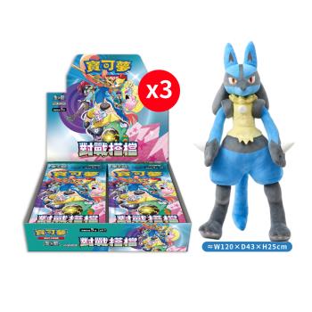 POKEMON 寶可夢集換式卡牌 PTCG 朱&紫 擴充包 對戰搭檔 SV9 中文版 三盒（+等身大路卡利歐）
