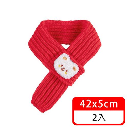 (毛寶當家) 保暖小熊圍巾*2入 可愛小熊寵物圍脖 貓狗圍巾 寵物圍巾 貓咪圍脖