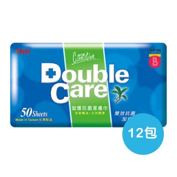 康乃馨 Double Care 抗菌濕巾 50片 x 12包 (50片/包)