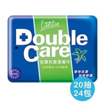 康乃馨 Double Care 抗菌濕巾 20片 x 24包 (20片/包，外出攜帶)