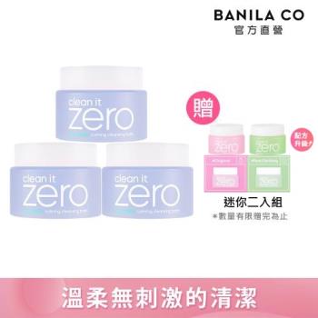 【BANILA CO】ZERO零感肌瞬淨卸妝霜100ml(積雪草舒敏)三入-2024全新改版 卸妝升級