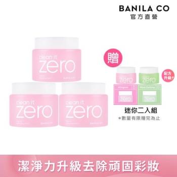【BANILA CO】ZERO零感肌瞬淨卸妝霜180ml(經典潤澤)三入-2024全新改版 卸妝升級