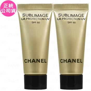 CHANEL香奈兒 奢華精質賦活防曬隔離乳SPF50/PA++++(5ml)*2(公司貨)