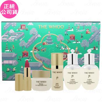 Whoo後 天氣丹皇家聖誕派對5件組(重生水25ml+重生乳25ml+重生秘帖10ml+光澤霜10ml+護唇膏#玫瑰1.3g)(公司貨)