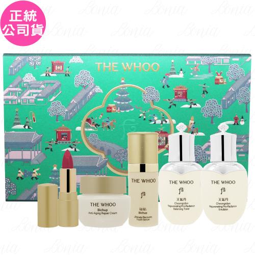 Whoo后 天氣丹皇家聖誕派對5件組(重生水25ml+重生乳25ml+重生秘帖10ml+光澤霜10ml+護唇膏#玫瑰1.3g)(公司貨)