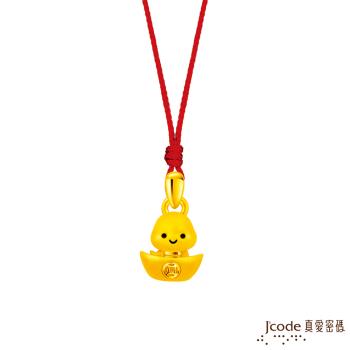 Jcode真愛密碼金飾 旺財蛇硬金墜子-迷你款 送項鍊