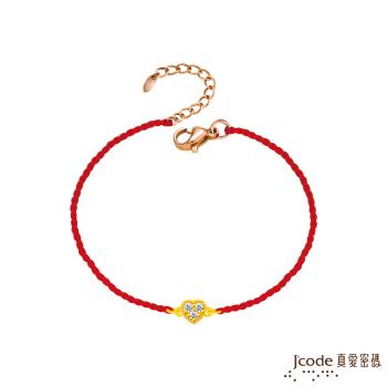 Jcode真愛密碼金飾 霞海城隍 找到真愛黃金編織手鍊