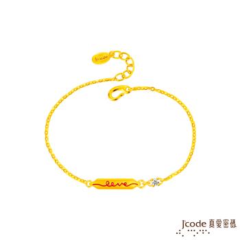 Jcode真愛密碼金飾 霞海城隍 紅線牽LOVE硬金手鍊