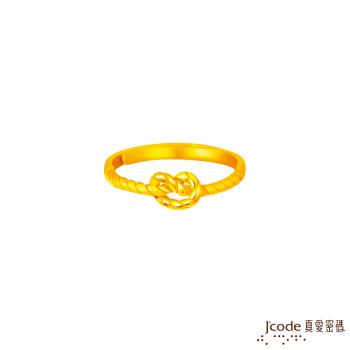 Jcode真愛密碼金飾 霞海城隍 結緣愛黃金戒指