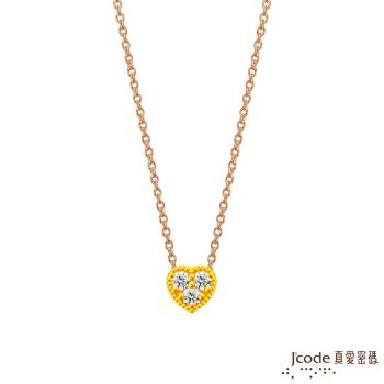 Jcode真愛密碼金飾 霞海城隍 找到真愛黃金墜子+玫瑰金色鋼項鍊
