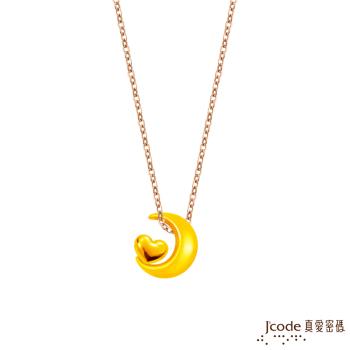 Jcode真愛密碼金飾 霞海城隍 月來越愛你硬金墜子+玫瑰金色鋼項鍊