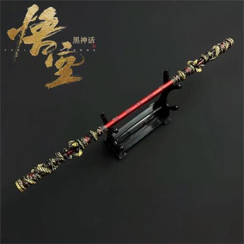 黑神話悟空金箍棒15CM【金色】贈送展架黑神話悟空cos道具直擊天命金箍