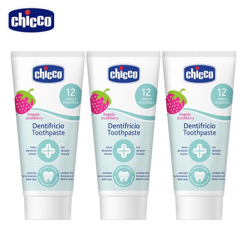 chicco-兒童木醣醇含氟牙膏50ml*3入組(水果草莓)