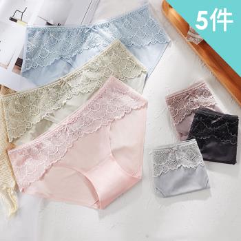 【Dylce 黛歐絲】5件組-現貨-性感俏皮波浪蕾絲拼接抑菌無痕內褲/女內褲(隨機)