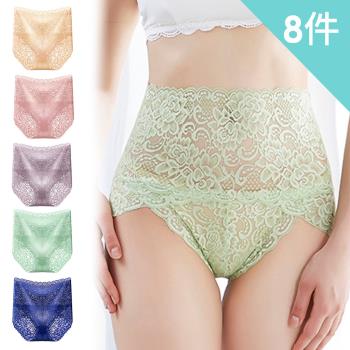 【Dylce 黛歐絲】8件組-★-輕輕朵蕾絲高腰高衩抑菌收腹無痕內褲/女內褲/高腰內褲/保暖內褲(隨機)