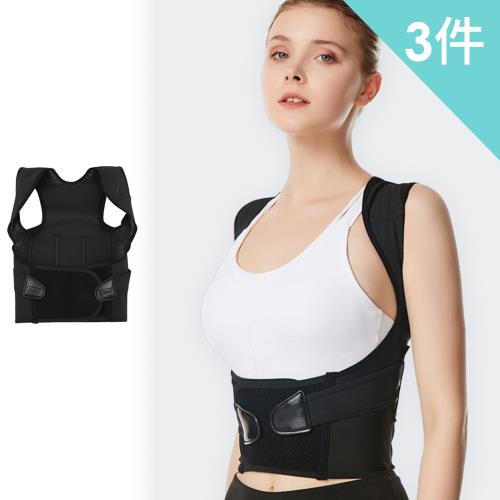 【enac 依奈川】3件組 ☆ 日本防駝背矯正帶/調整型背心/挺胸塑腹帶(隨機)