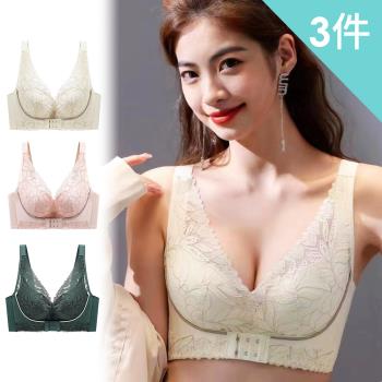 【enac 依奈川】3件組 ☆ 調整型前後扣金線蕾絲無鋼圈內衣/性感內衣/女內著/無痕內衣(隨機)