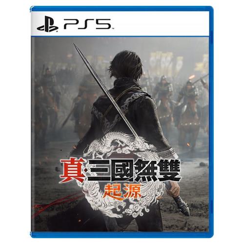 【PS5 遊戲】真‧三國無雙 起源《中文版》