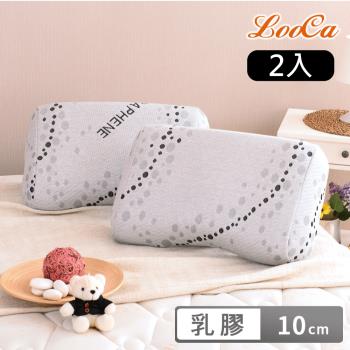 【LooCa】石墨烯能量正側睡HT乳膠枕(2入)(搭贈石墨烯四季被4x5-2入)