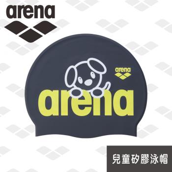 arena 兒童矽膠泳帽 AS5SSC92JZ 舒適防水耐用泳帽 男女童泳帽