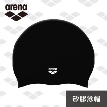 arena 矽膠泳帽 AS5SSC17UZ 男女兒童長髮防水不勒頭舒適成人矽膠遊泳帽
