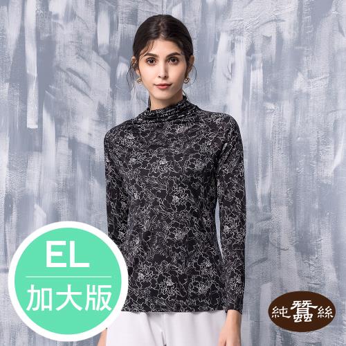 【岱妮蠶絲】純蠶絲42針110G女羅馬領長袖內搭上衣-牡丹夜 / EL加大尺碼(WWL6A302)