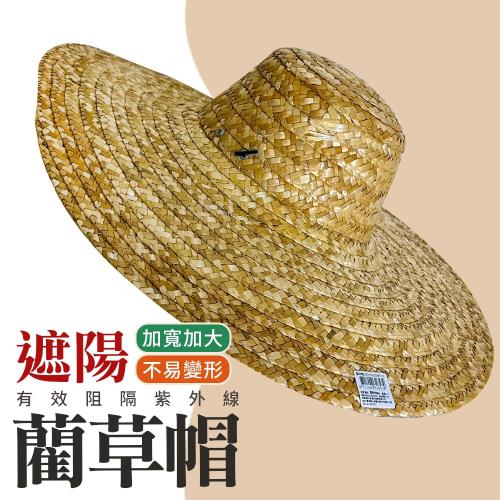 蘭草帽1尺8寸(54CM) 超大 斗笠 遮陽帽 園藝用具大草帽
