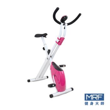 MRF健身大師-窈窕X型折收健身車