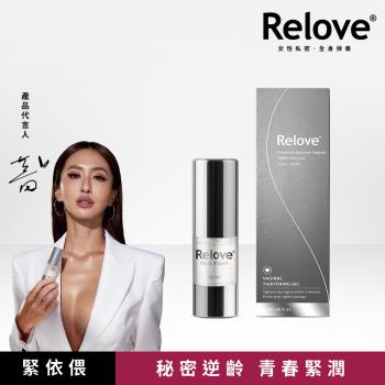 Relove 緊依偎 - 女性護理凝膠 20ml