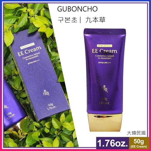 【韓國GUBONCHO】EE霜 九本草Guboncho EE Cream 50g(ee50)