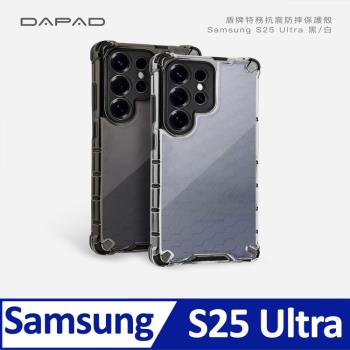 Dapad SAMSUNG Galaxy S25 Ultra 5G ( SM-S938B ) 6.8 吋 盾牌特務保護殼