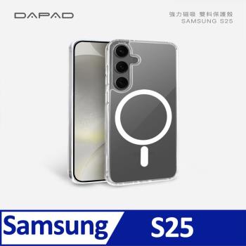 Dapad SAMSUNG Galaxy S25 5G ( SM-S931 ) 6.2 吋 強力磁吸 -雙料保護殼