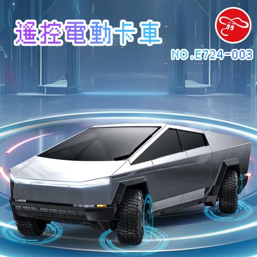 [瑪琍歐玩具]遙控電動卡車/E724-003