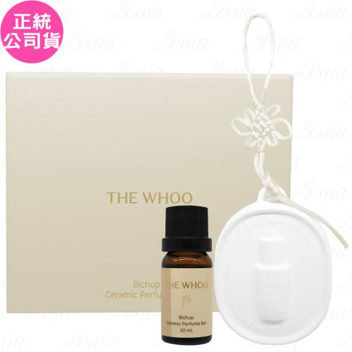 Whoo后 重生秘帖精油擴香石組(芳香精油10ml+擴香石)(公司貨)