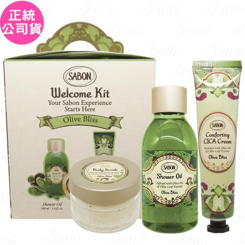 SABON盛宴橄欖 明星三部曲推薦組(沐浴油100ml+身體磨砂膏60g+修護霜30ml)(公司貨)