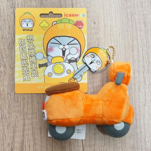 好想兔來去兜風系列icash2.0_機車娃娃