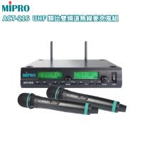 MIPRO ACT-216 UHF 類比雙頻道無線麥克風(ACT-26H/配雙手握)