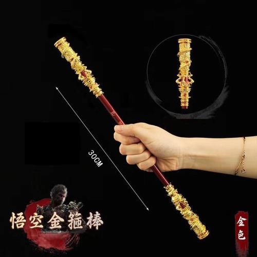 金箍 如意棒 武器 如意金箍棒- 黑神话 悟空Wiki - BWIKI - 哔哩