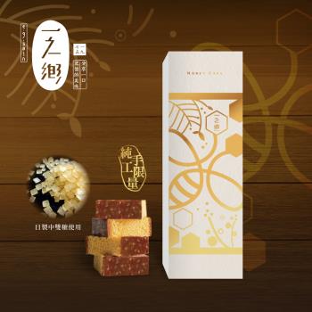 【一之鄉】皇金燒禮盒(附提袋)