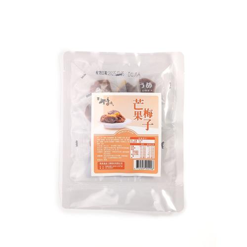 【老農手摘】梅有果乾45g (任選8入組)-草莓梅子/芒果梅子/鳳梨梅子/葡萄梅子