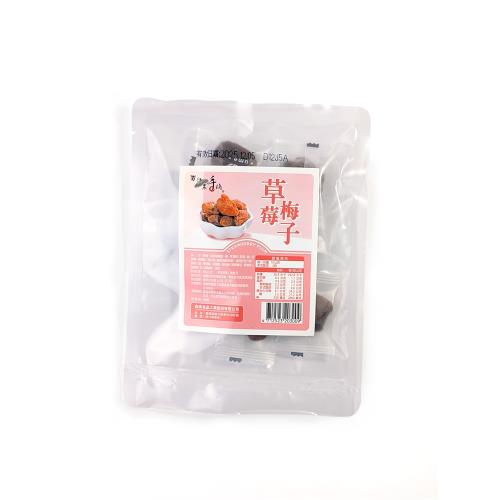 【老農手摘】梅有果乾45g (任選4入組)-草莓梅子/芒果梅子/鳳梨梅子/葡萄梅子