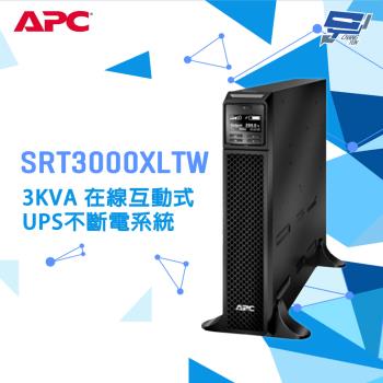 昌運監視器 APC 不斷電系統 UPS SRT3000XLTW 3KVA 208V 在線互動式