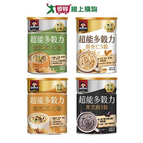 桂格超能多穀力無添加糖系列(原杏仁5穀/金黃5籽5穀/黑芝麻5穀/陽光5豆5穀)(390g/罐)【愛買】