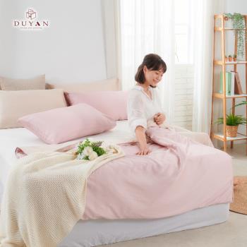 【DUYAN 竹漾】Cool-Fi 60支萊賽爾天絲涼被 甜果奶霜 臺灣製(120x150cm)