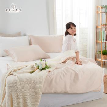 【DUYAN 竹漾】Cool-Fi 60支萊賽爾天絲涼被 焙香歐蕾 臺灣製(120x150cm)