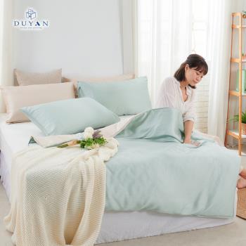 【DUYAN 竹漾】Cool-Fi 60支萊賽爾天絲涼被 燕麥奶綠 臺灣製(120x150cm)