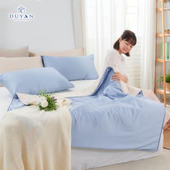 【DUYAN 竹漾】Cool-Fi 60支萊賽爾天絲涼被 蔚藍空鏡 臺灣製(120x150cm)