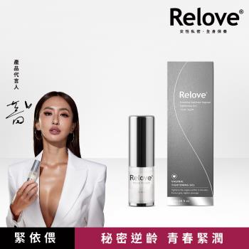 Relove 緊依偎 - 女性護理凝膠 6ml