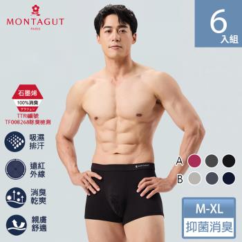 【MONTAGUT夢特嬌】金典石墨烯彈力透氣平口褲-6件組